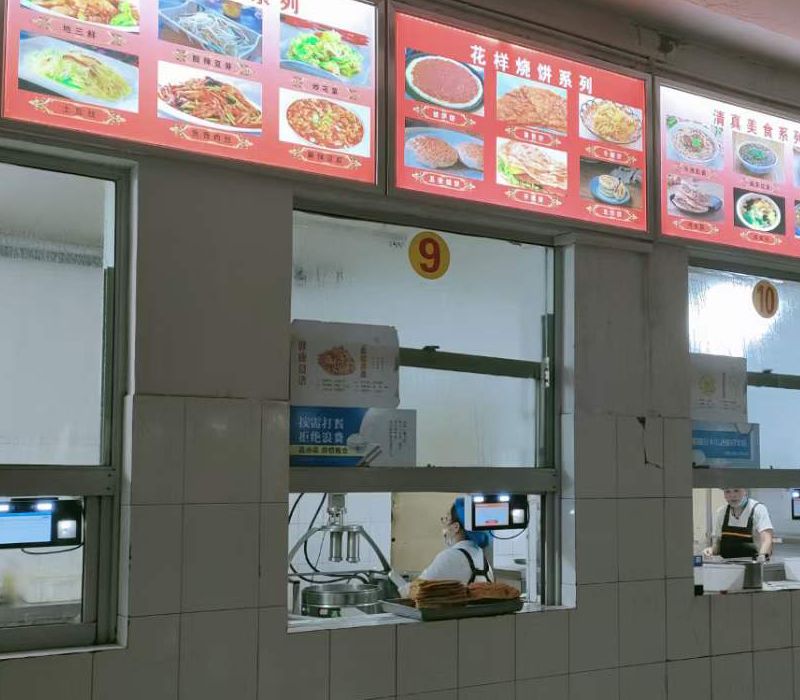 Application value of smart canteen dual-screen face consumer machine in group meal scene