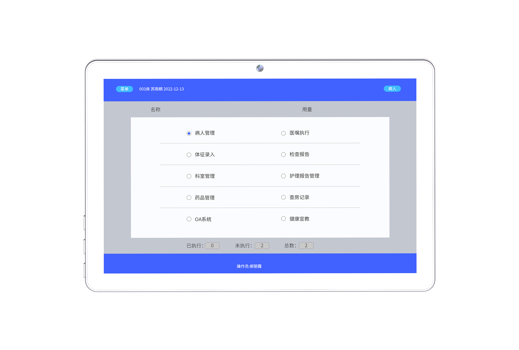 医护专用三防平板电脑医疗PAD条码扫描器加固工业平板