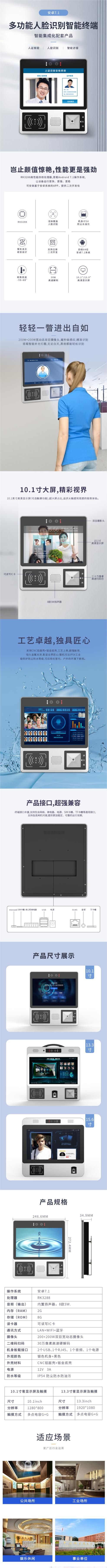 H13详情页.jpg