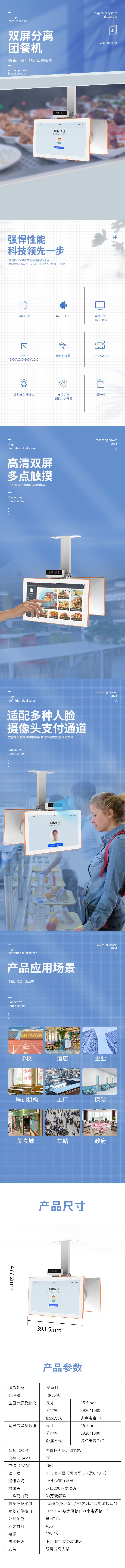 H09156T详情页.jpg