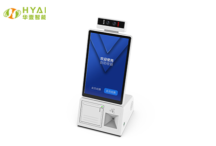 face payment terminal